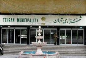 واکنش شهرداری به یک عکس جنجالی