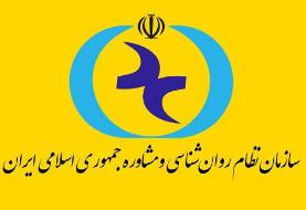   روان‌شناسان، مجازی انتخاب می‌کنند