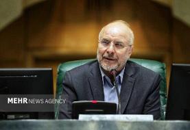 قالیباف: ایران امنیت خود را از هیچ کسی گدایی نمی کند