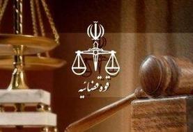 حکم منع تعقیب برای ۵ بانک در پرونده قاچاق ارز