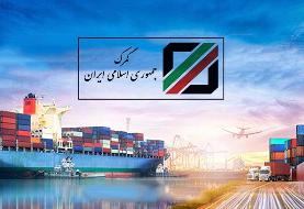 گزارش عملکرد گمرک پس از یک سال از شروع دولت چهاردهم