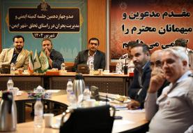 مدارس پایتخت ایمن می شود