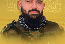 شهادت یک مجاهد حزب‌الله در جنوب لبنان