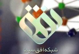 کارشناس شبکه افق درباره وضعیت سلامتی ترامپ گزارش داد؛ زنده است اما وضعیت مساعدی ندارد!