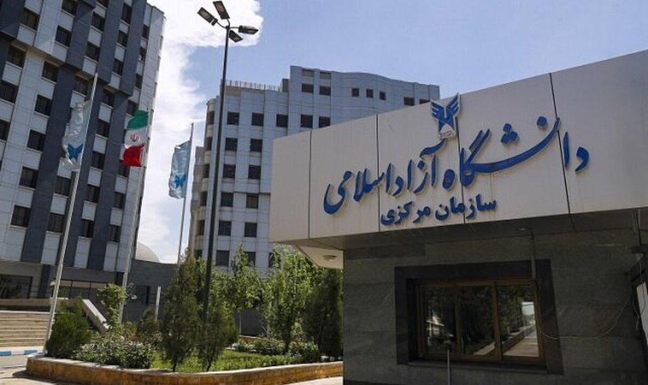 میزان افزایش شهریه برای دانشجویان جدید و قدیمی آزاد اعلام شد