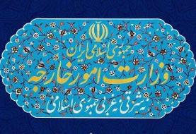 رد ادعاهای نادرست بیانیه نشست وزرای خارجه شورای همکاری خلیج فارس