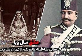 قطعی های چندساعته آب در تهران/ «آب» به کالای طبقاتی تبدیل شد