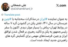 واکنش شمخانی به سفر پزشکیان به چین + عکس