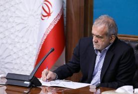 پزشکیان: جوانان ایران همواره قادر به فتح قله‌های جهانی هستند
