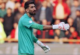 احتمال شکایت پرسپولیس از تراکتور به دادگاه خارجی