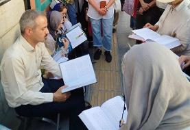 خانه را بستند، اندیشه بیرون نشست
