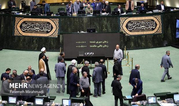 صحن علنی مجلس