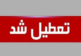 تعطیلی ادارات و دستگاه‌های اجرایی قزوین در ۱۵مرداد