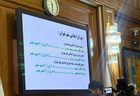 مهدی چمران برای پنجمین سال رئیس شورا شد