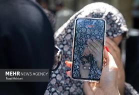 کاسه‌های مسی آلوده به موادمخدر، به اروپا نرسید