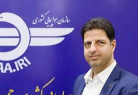 عراق اجازه پرواز هواپیما‌های MD را نداد