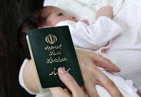 نام کوروش یا کورش؛ کدام ممنوع شده است؟