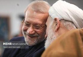 این بار با 