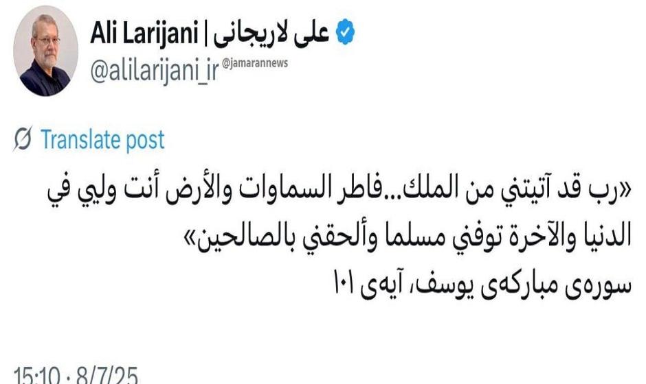 شمخانی و احمدیان با حکم خامنه‌ای نماینده رهبر در شورای دفاع شدند