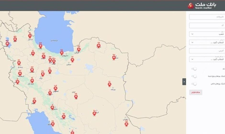 اعلام اسامی شعب کشیک بانک ملت در تهران به منظور خدمت رسانی در روز ...