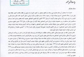 نامه سه انجمن و سندیکای دارویی به پزشکیان؛ یک پیشنهاد مهم