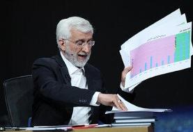 حمله تند رجانیوز به تسنیم بابت انتقاد از جلیلی/ شگفت‌آور نیست رسانه‌های نزدیک به سپاه بی‌تابانه ...