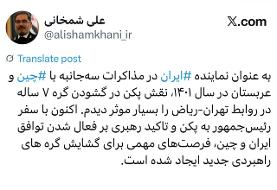 واکنش شمخانی به سفر پزشیکان به چین/ فرصت‌های مهمی برای گشایش گره های راهبردی جدید ایجاد شده است