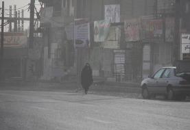 هوای خطرناک در گچساران و دهدشت | هشدار جدی برای سلامت شهروندان