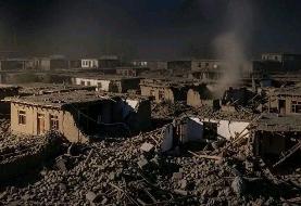 زلزله ۶ ریشتری در شرق افغانستان؛ دست‌کم ۲۵۰ نفر در ولایت «کنر» جان باختند