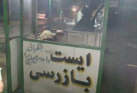 حمله به پاسگاه یگان حفاظت منابع طبیعی در این استان