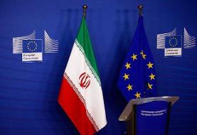 درخواست فوری اتحادیه اروپا برای اجرای توافق ایران و آژانس
