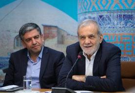 انتقاد تند روزنامه اصولگرا از پزشکیان: حرفهایتان فقط بیان ضعفهاست؛بر نگرانی های فعلی می افزایید ...