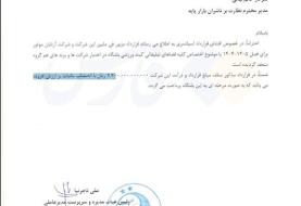 عکس | پیراهن استقلال ۳ برابر ارزش منیر درآمدزایی کرد