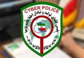 همسر سابق بازیگر پول کمک به حیوانات را خرج خرید ماشین کرد