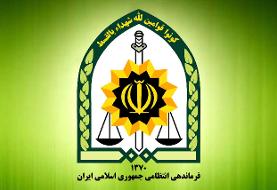 استخدام درجه‌دار در فراجا با مدرک دیپلم + جزئیات