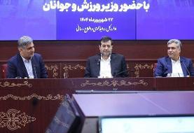 دنیامالی: ۳ هزار مدال‌آور مشمول بیمه تأمین اجتماعی می‌شوند