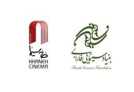 ۵ نامزد برای معرفی به اسکار اعلام شد