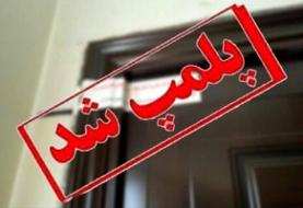 رقص و مشروب در یک کافه‌رستوران تهران
