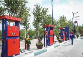 آغاز ساخت جایگاه‌های سوخت کوچک‌مقیاس در تهران پس از تخصیص زمین