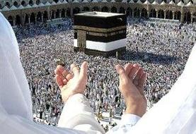 زمان ثبت نام حج تمتع مشخص شد