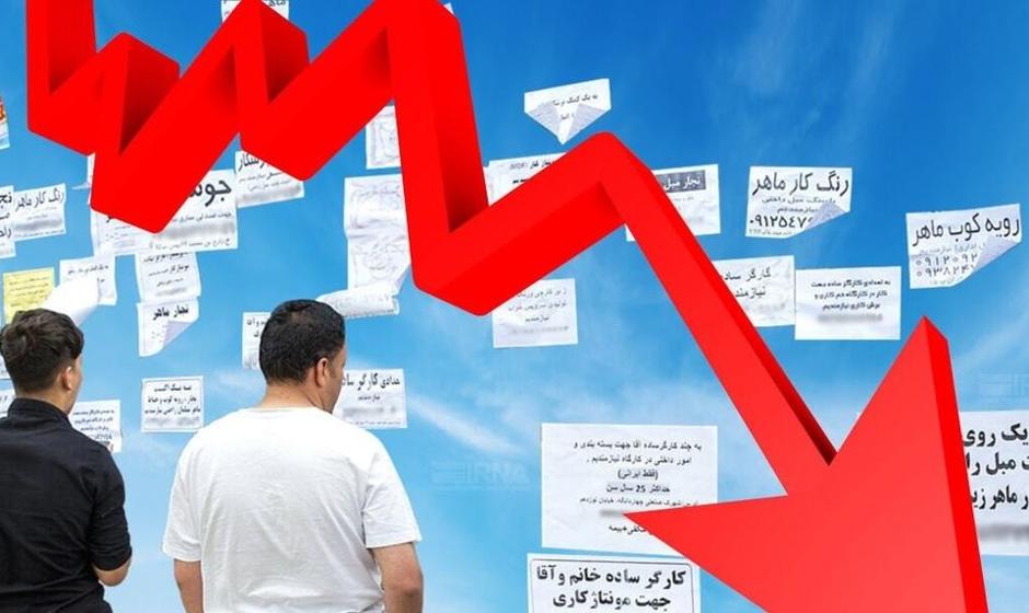 خوزستان بیشترین نرخ بیکاری را دارد!