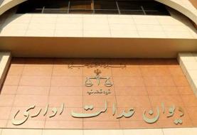 ابطال تصمیم استاندار دولت رئیسی درباره تردد خودروهای خاص | دخالت در اختیارات فرمانده کل قواست