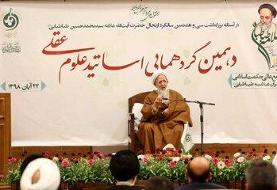 آیت الله جوادی آملی: اگر کسی به جای امام نشست، نه بیراهه می‌رود نه راه کسی را می‌بندد/ به ما ...