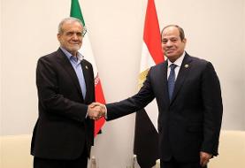 پزشکیان: گسترش روابط تهران-قاهره می‌تواند به منافع منطقه کمک کند