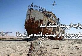 تغییر سیاست ترامپ در قبال اوکراین؛ واشنگتن یک بسته تسلیحاتی برای کی‌یف تأیید کرد