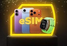 ایرانسل، آغازگر فصل eSIM در ایران