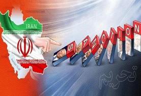 اجرای مکانیزم ماشه؛ عبور ایران از سد قدیمی تحریم‌ها با مقاومت و انعطاف