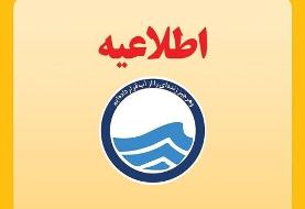 آب کرمانشاه روز یکشنبه قطع می شود