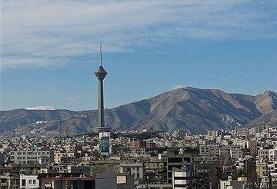 پیشبینی هوای تهران طی ۵ روز آینده اعلام شد