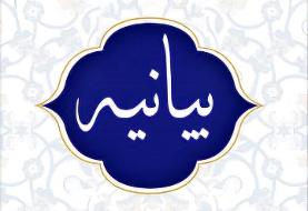 خون قربانیان انفجار پیجر در لبنان رسوایی ابدی صهیونیسم را رقم زد